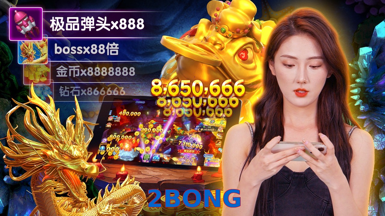 2BONG